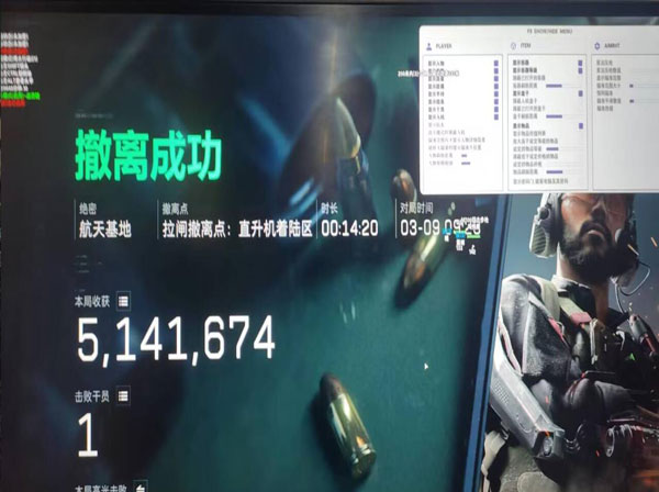 三角洲pc端公益辅助透视自瞄效果
